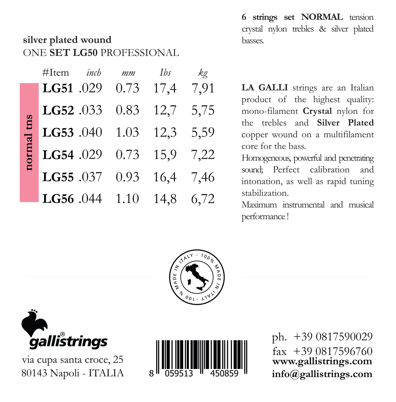 سیم گیتار گالی (Gali LG50)