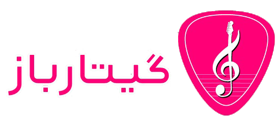 فروشگاه اینترنتی گیتارباز
